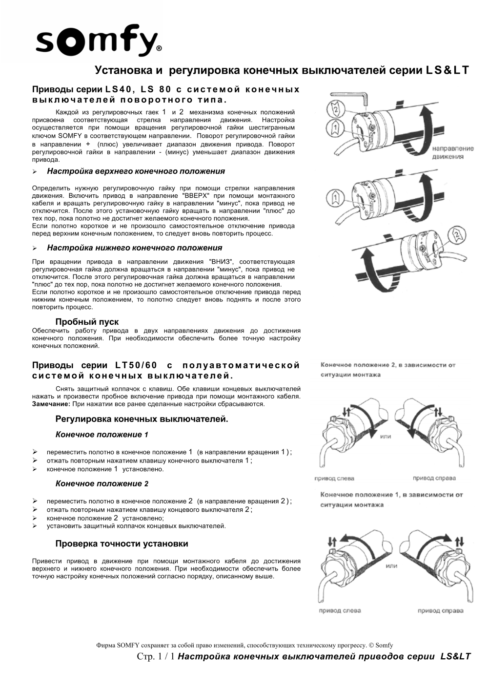 Предпросмотр