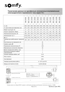 Набросок