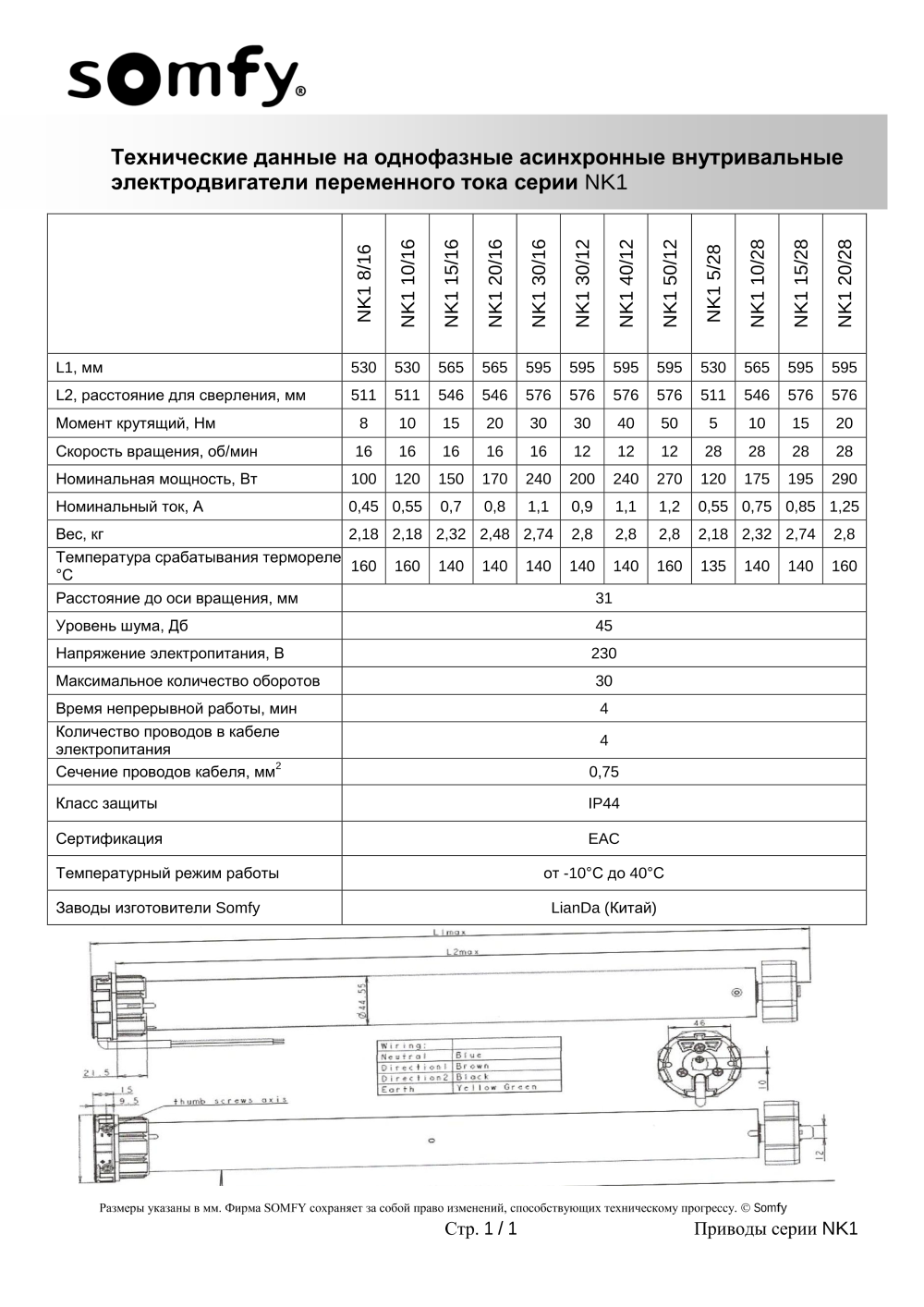 Предпросмотр