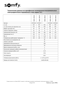 Набросок