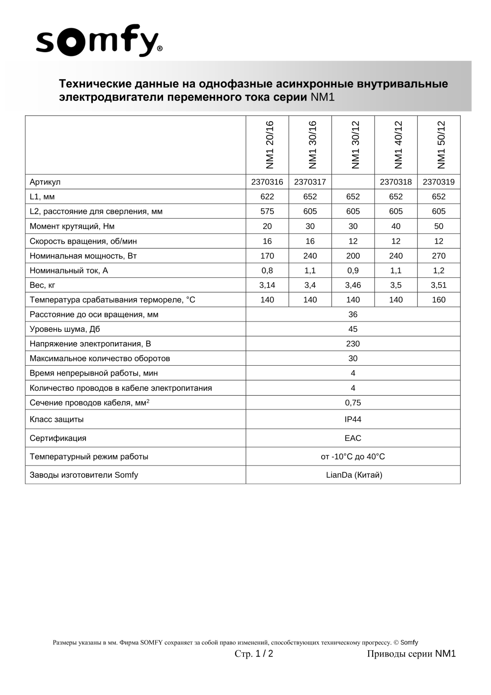 Предпросмотр