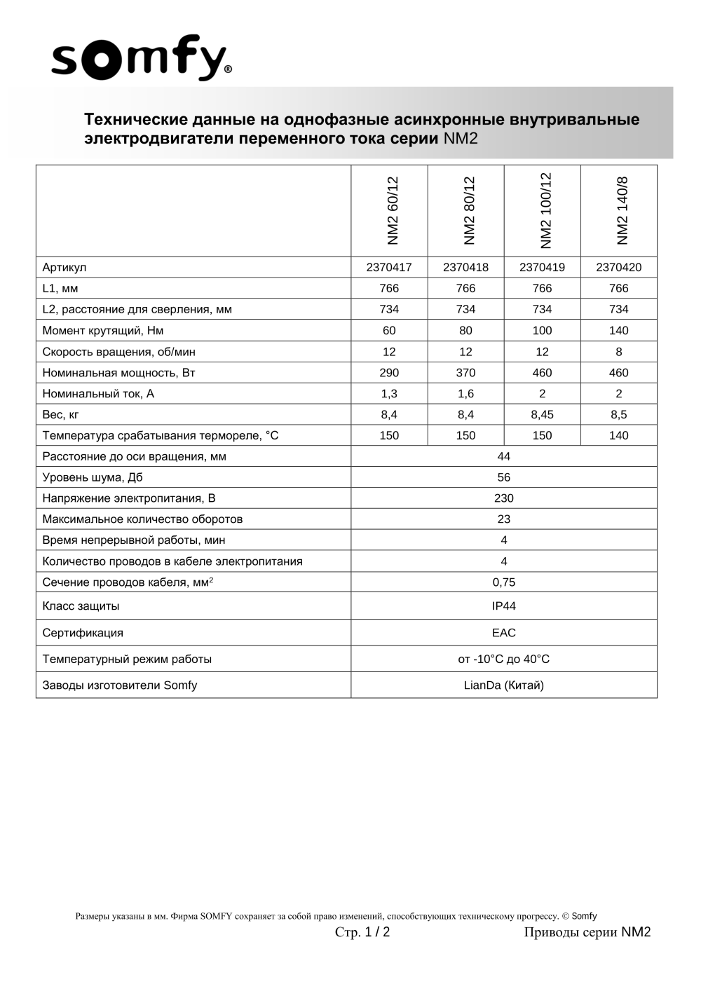 Предпросмотр