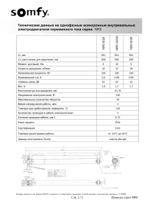 Набросок