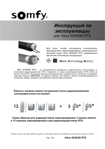 Набросок