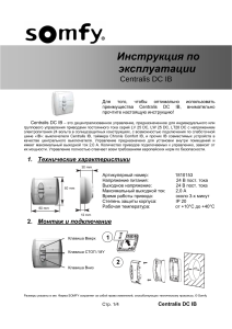 Набросок