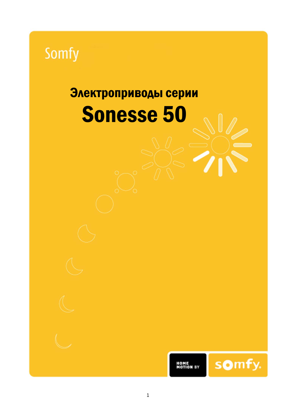 Предпросмотр
