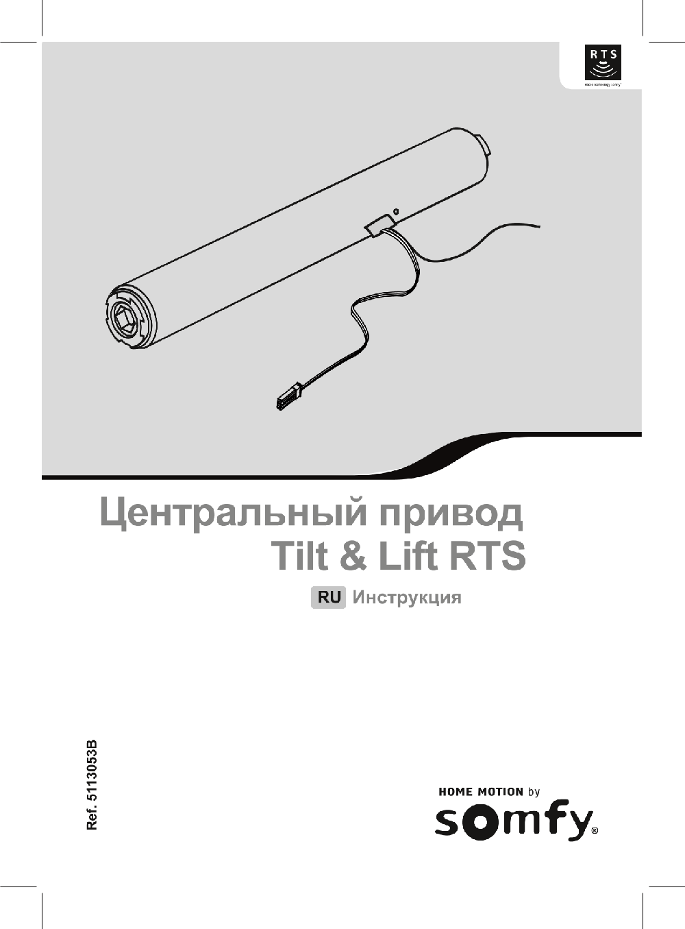 Предпросмотр