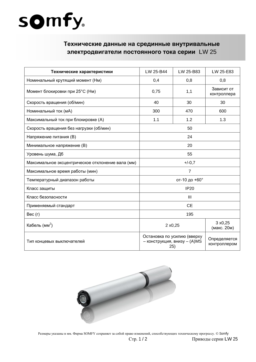 Предпросмотр