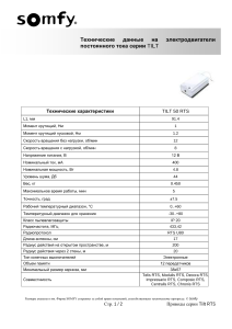 Набросок