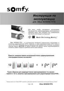 Набросок