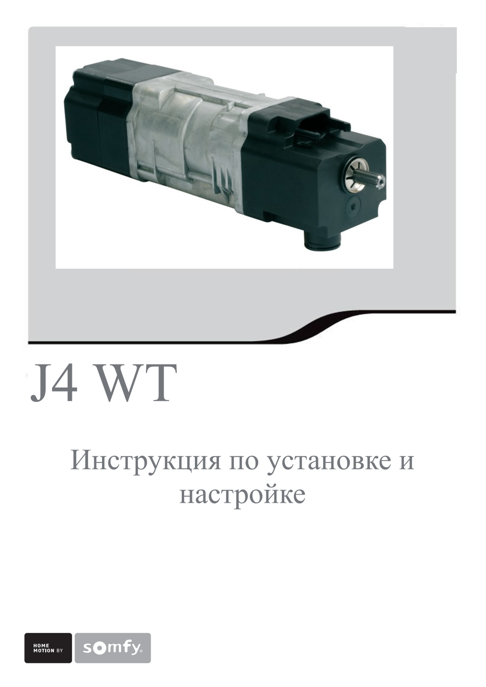 Предпросмотр