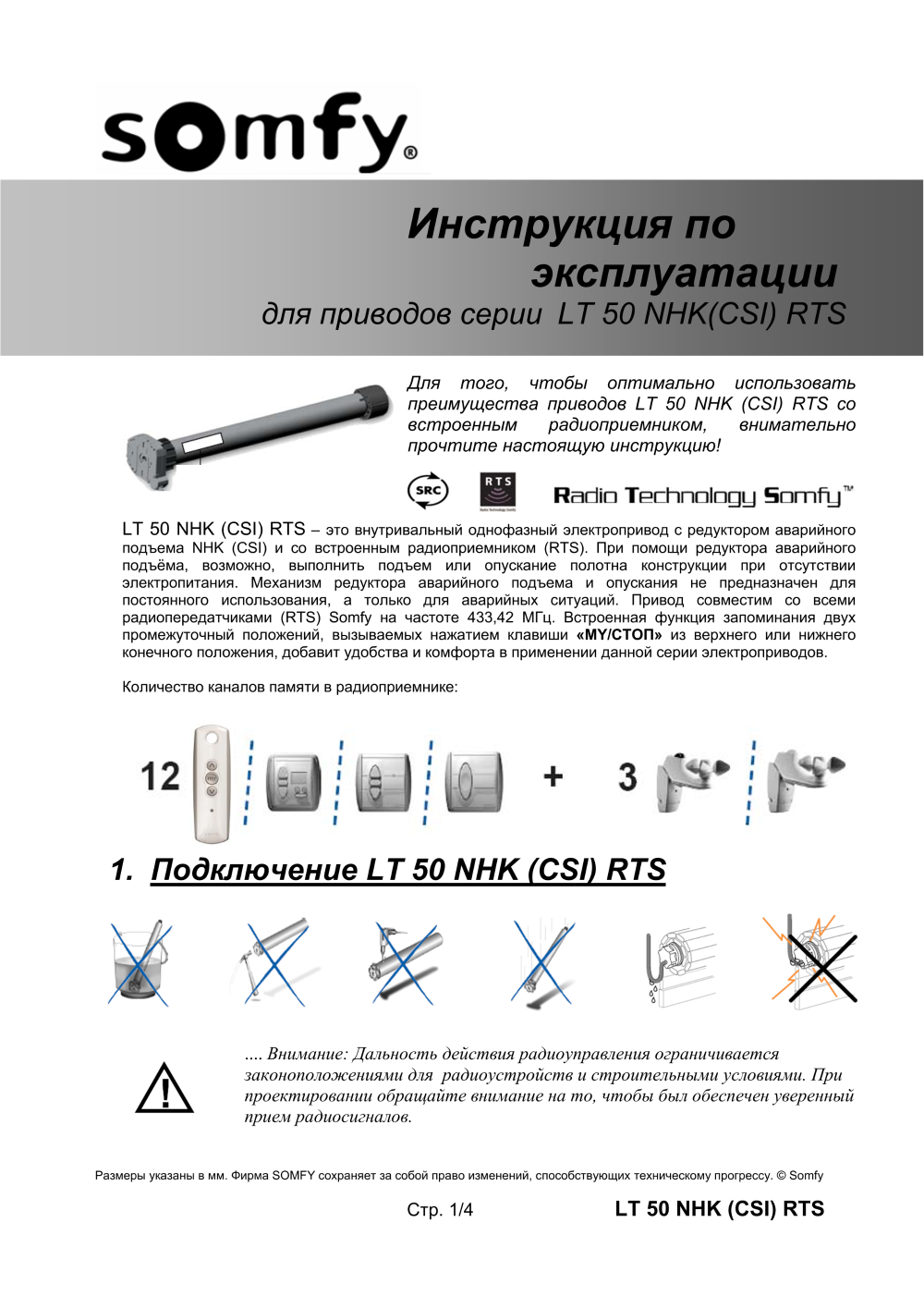 Предпросмотр