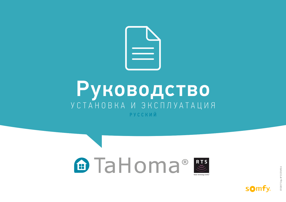 Предпросмотр