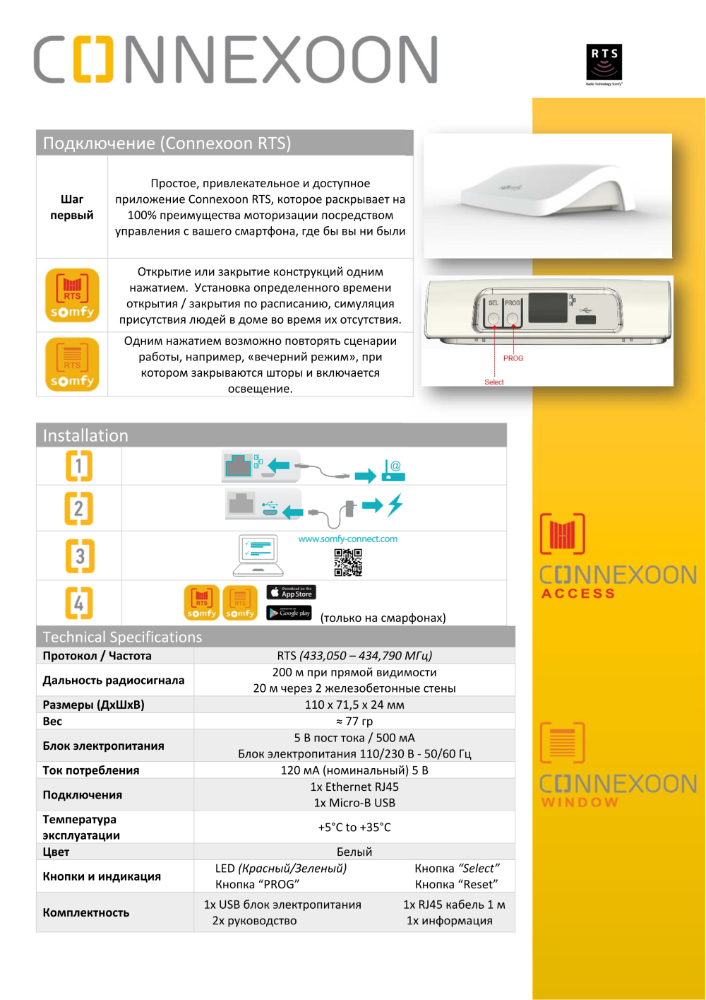 Предпросмотр