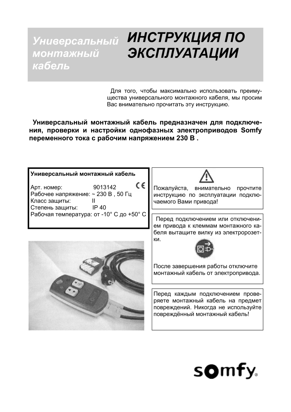 Предпросмотр