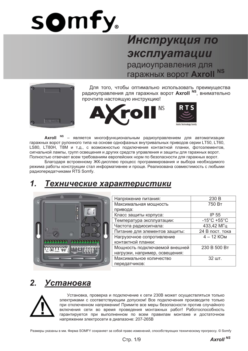 Предпросмотр