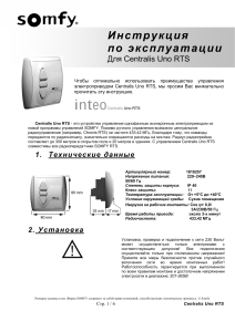 Набросок