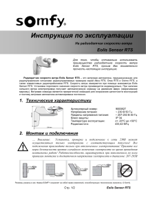 Набросок
