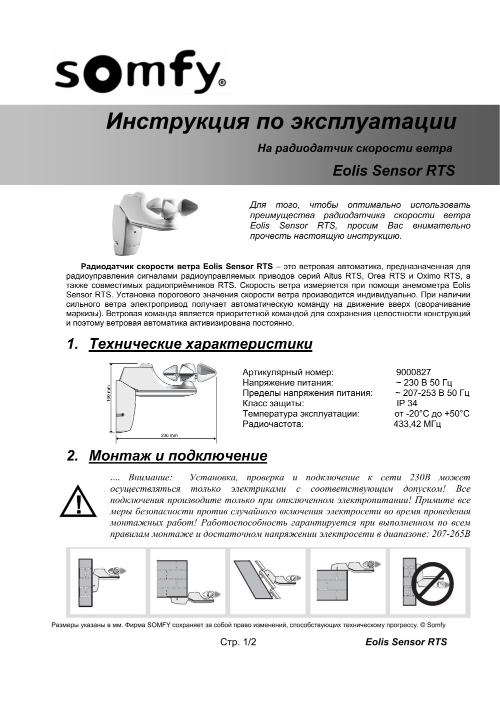 Предпросмотр