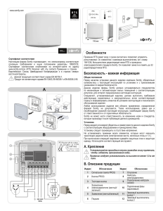 Набросок
