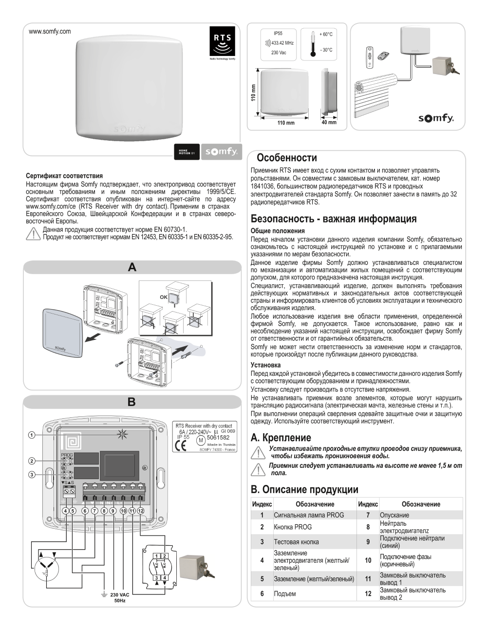 Предпросмотр