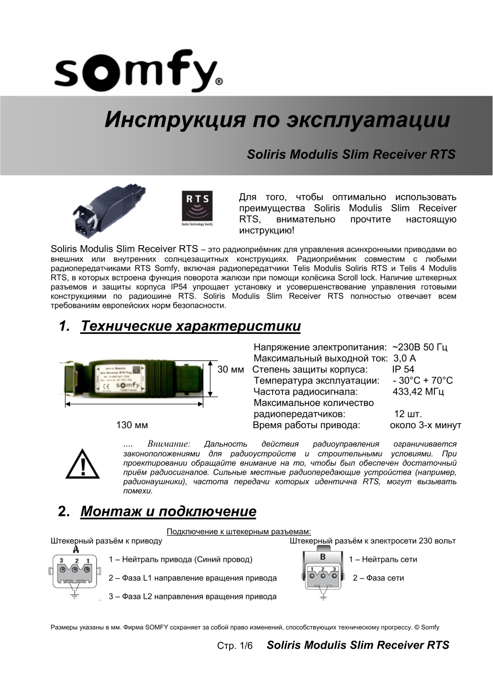 Предпросмотр