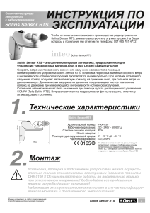 Набросок