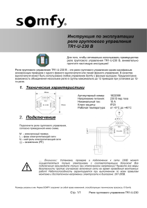 Набросок