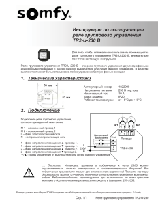 Набросок