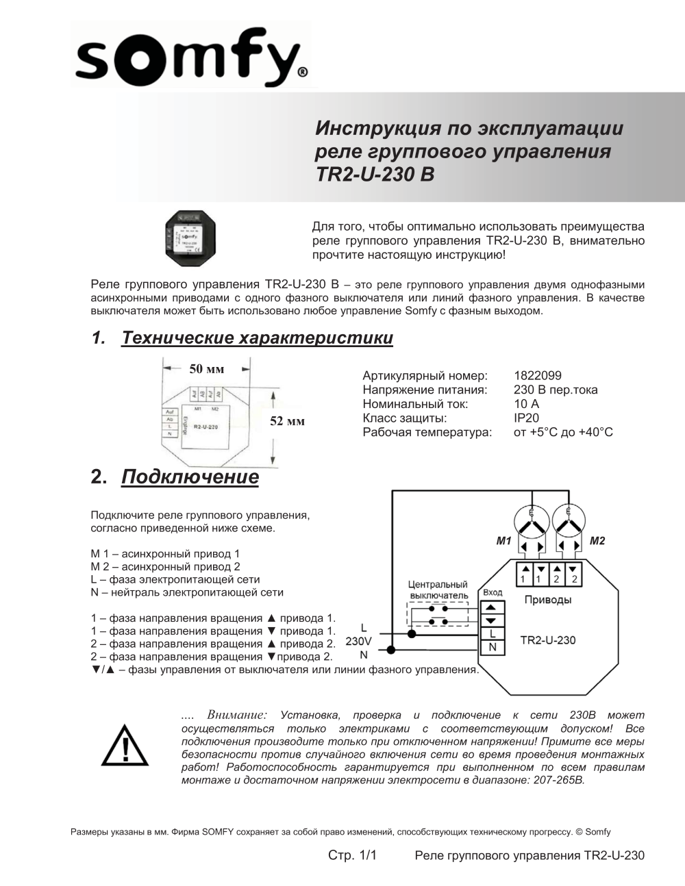Предпросмотр