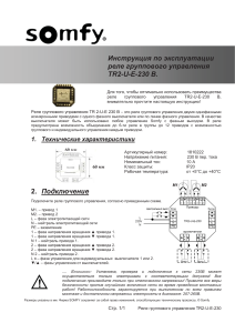Набросок