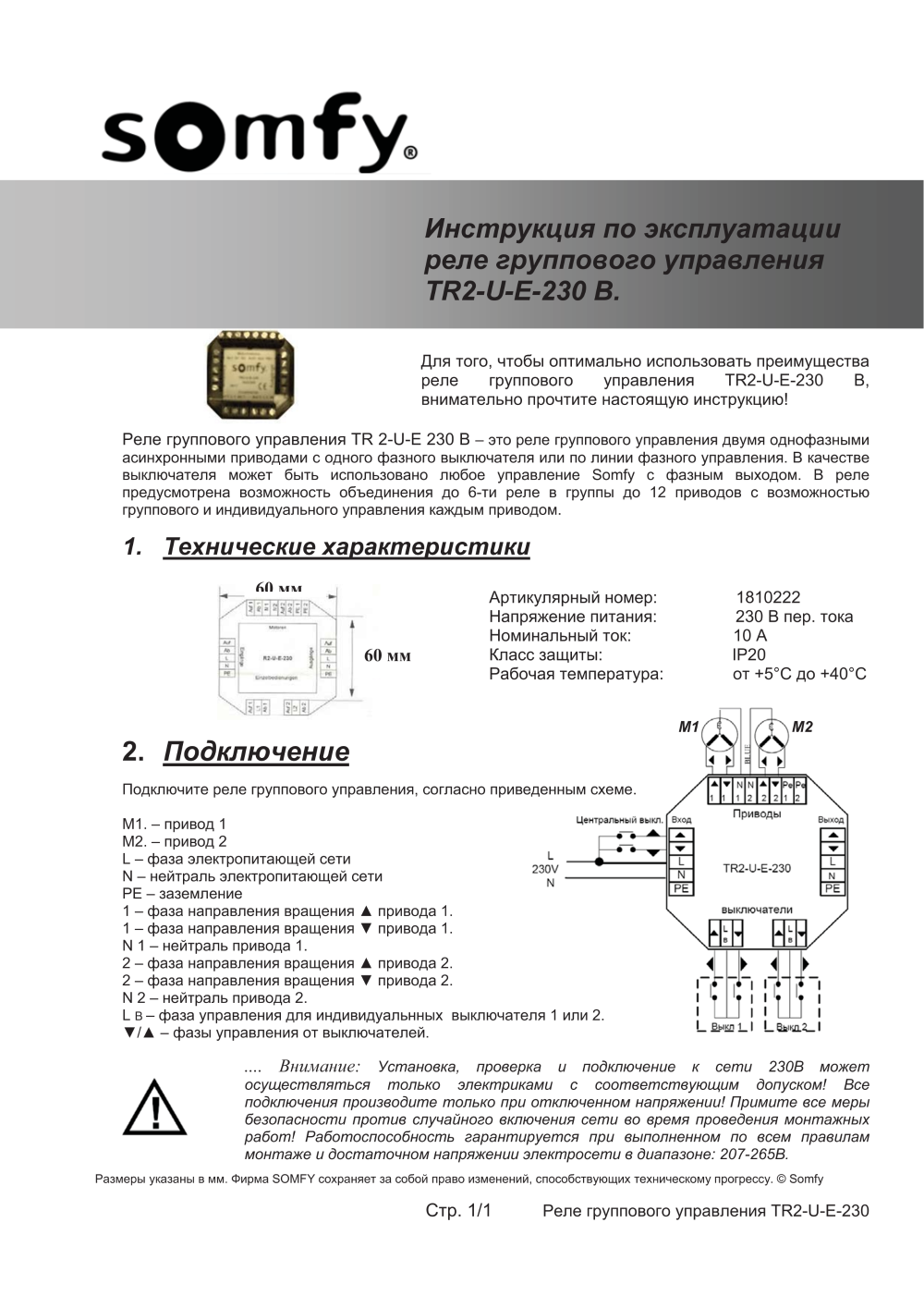 Предпросмотр
