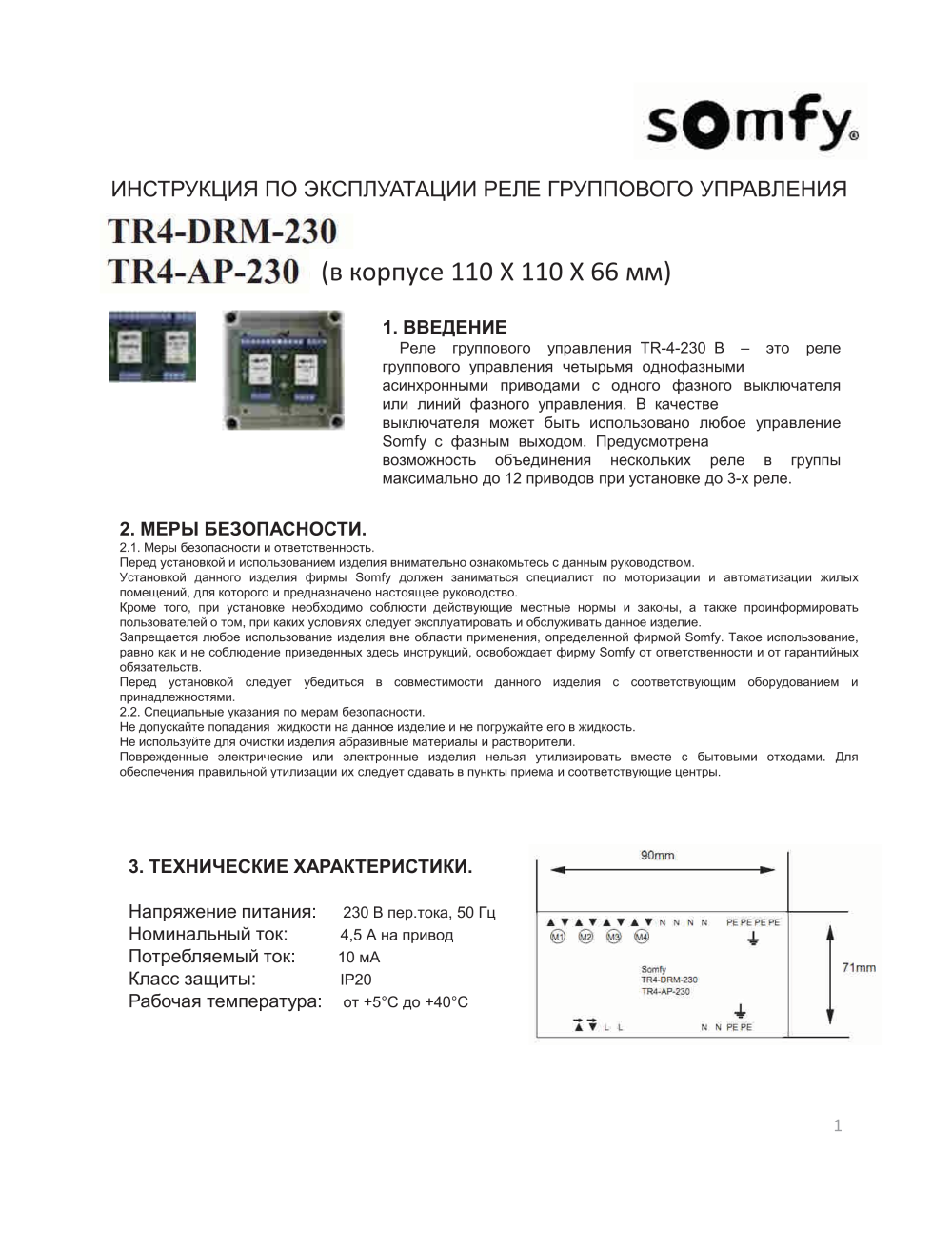 Предпросмотр