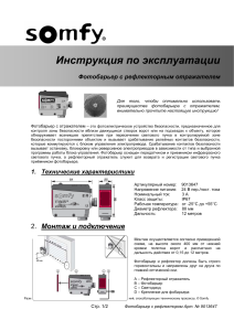 Набросок