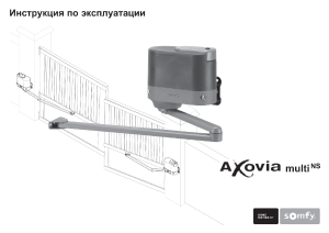 Набросок