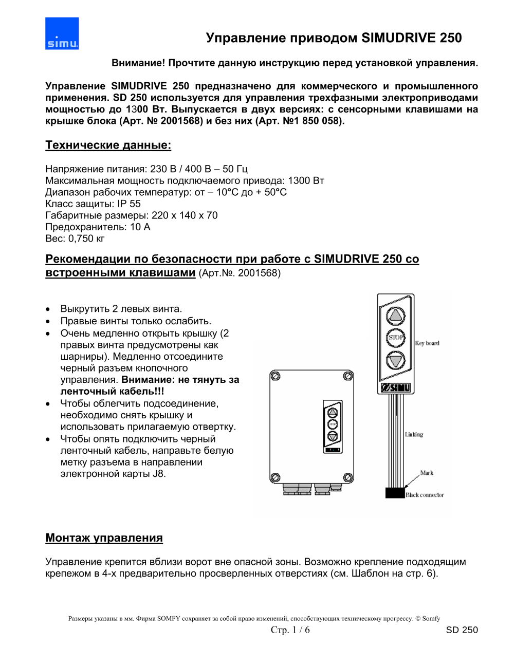 Предпросмотр