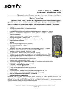 Набросок