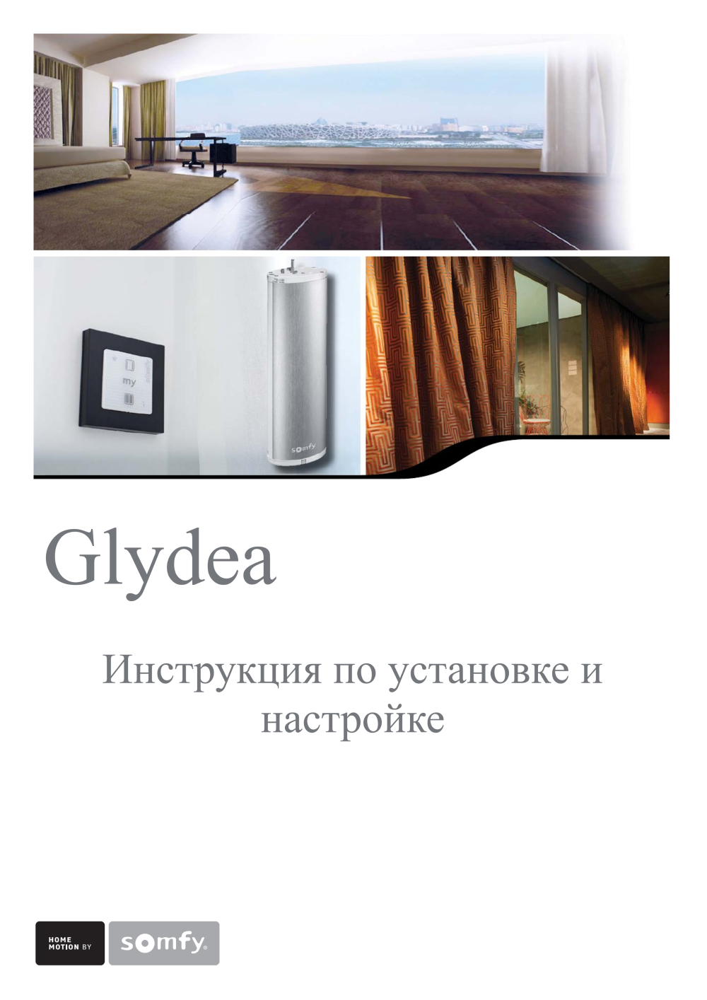 Предпросмотр