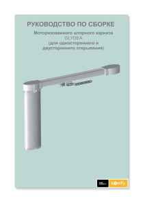 Набросок